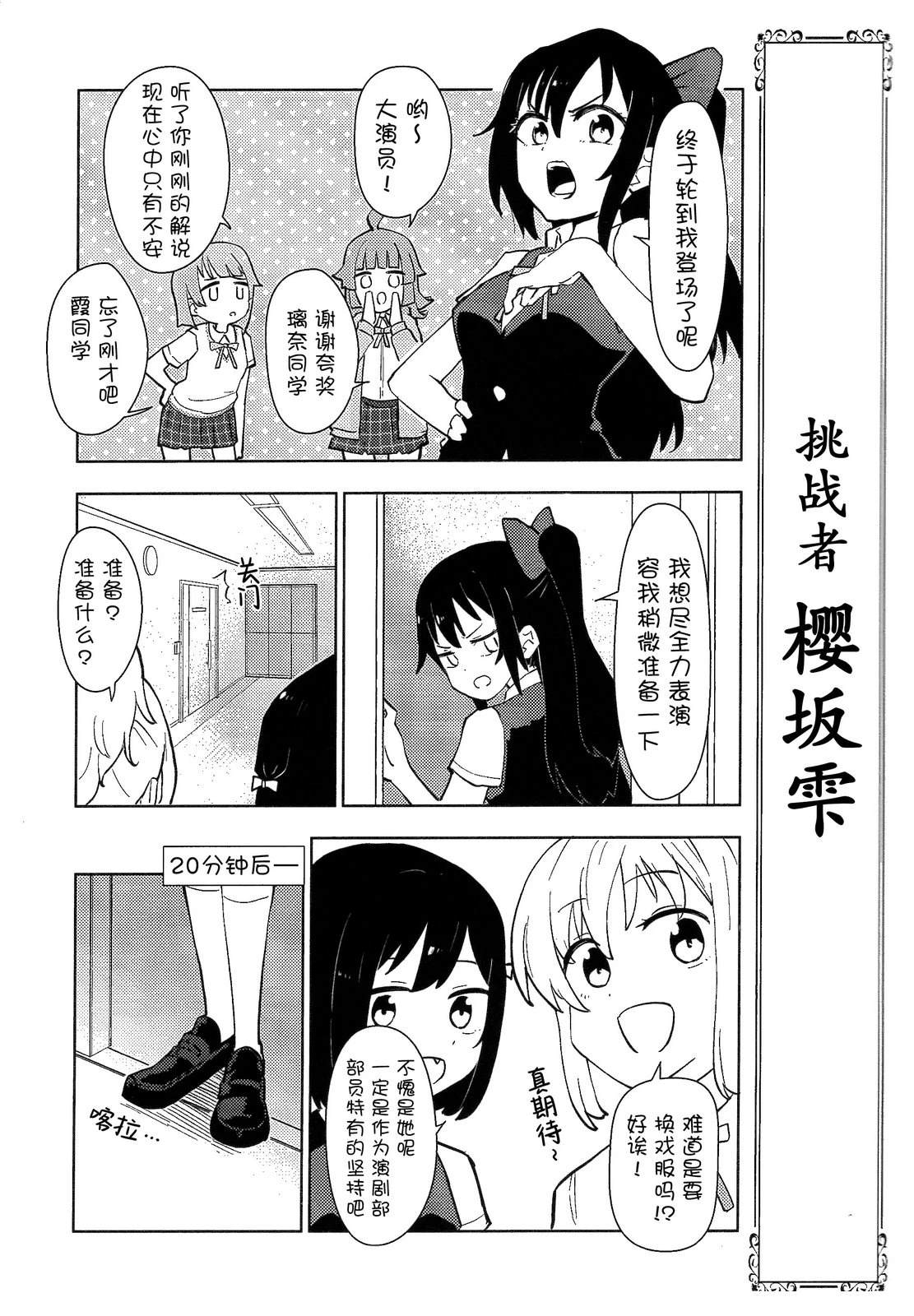 短篇34