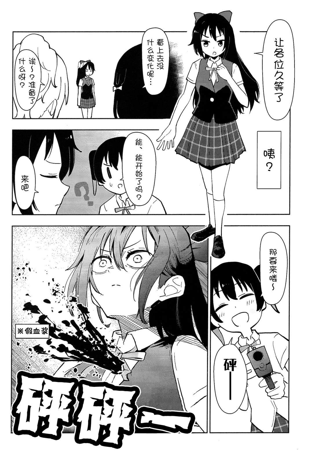 短篇35