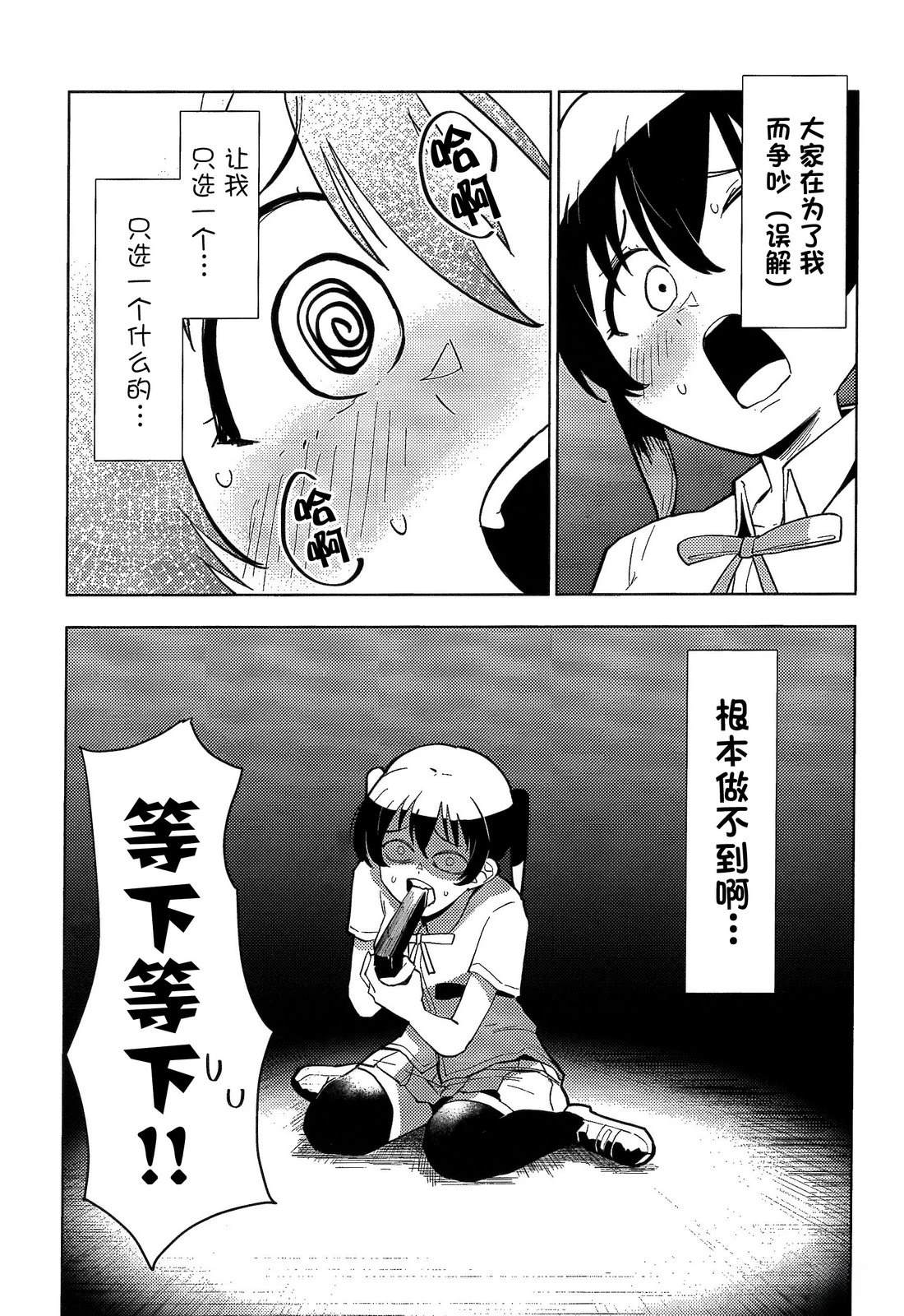 短篇44