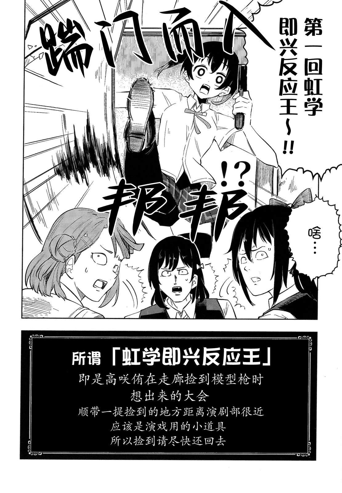 短篇5