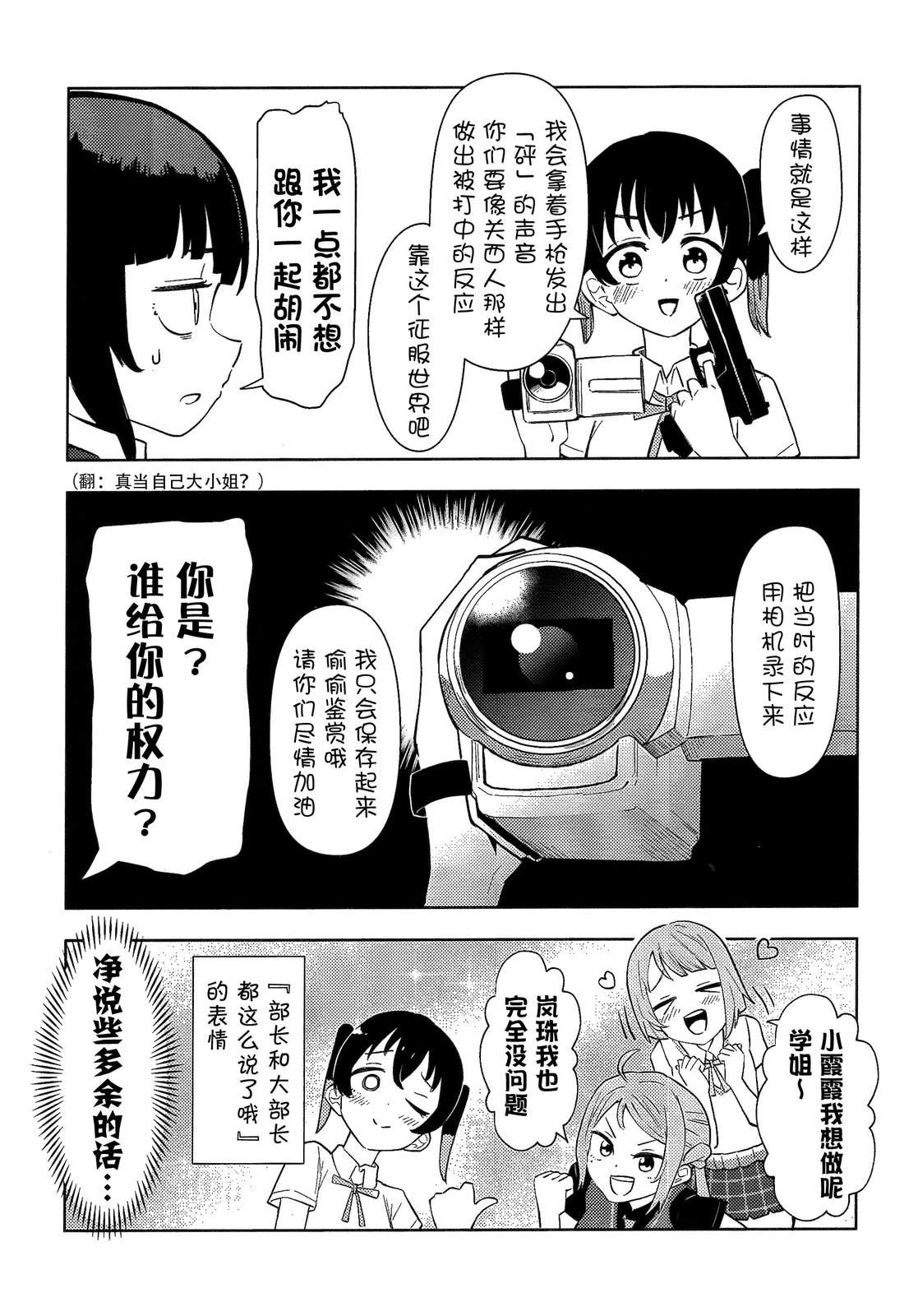 短篇6