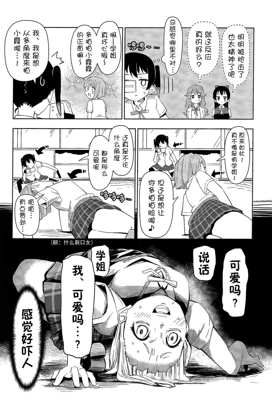 短篇11