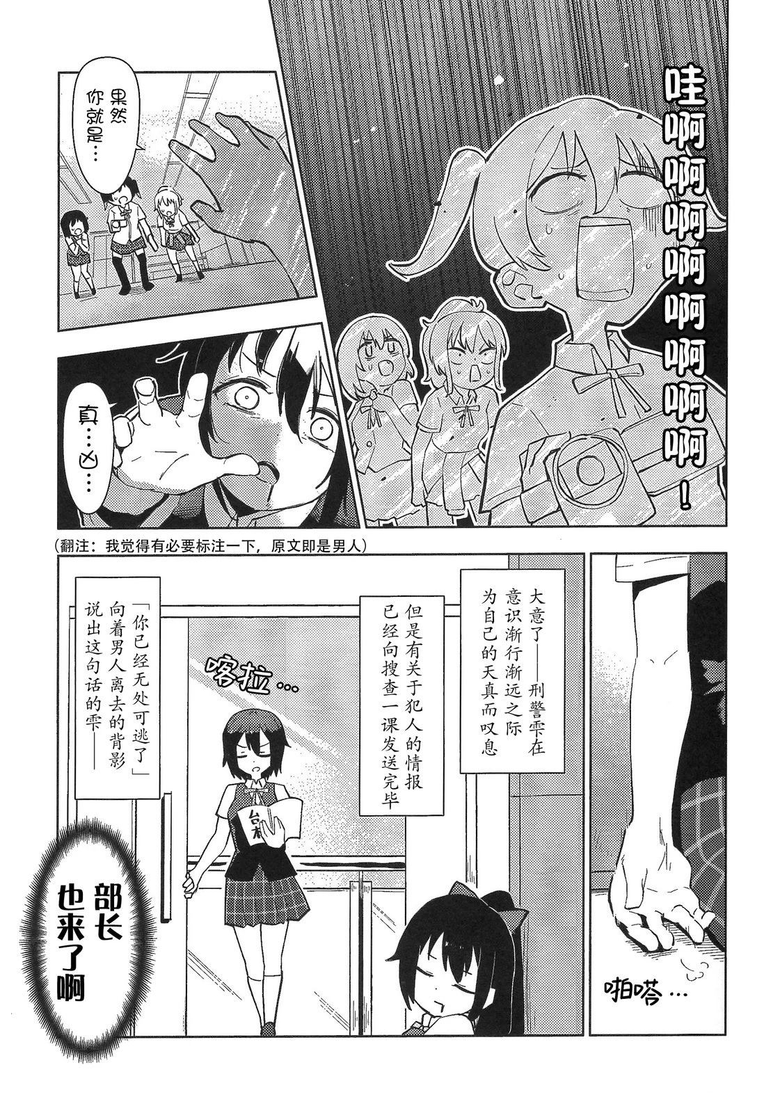 短篇36