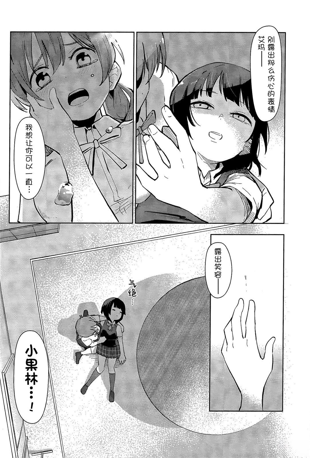 短篇39