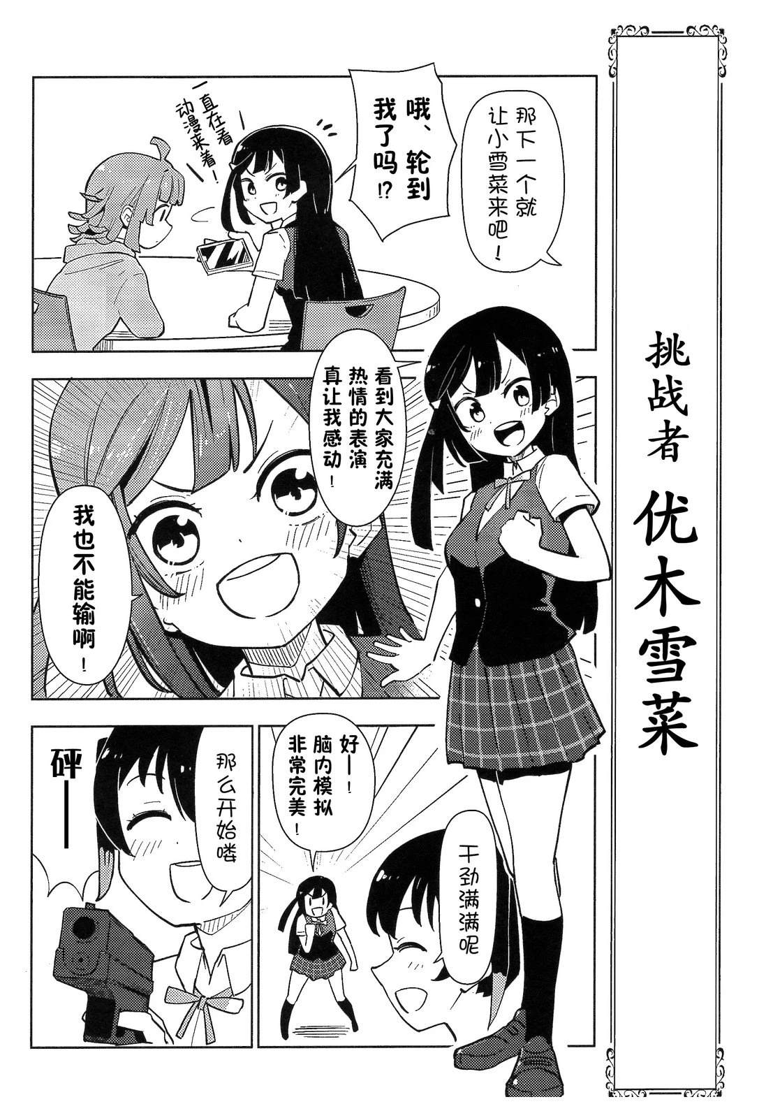 短篇23