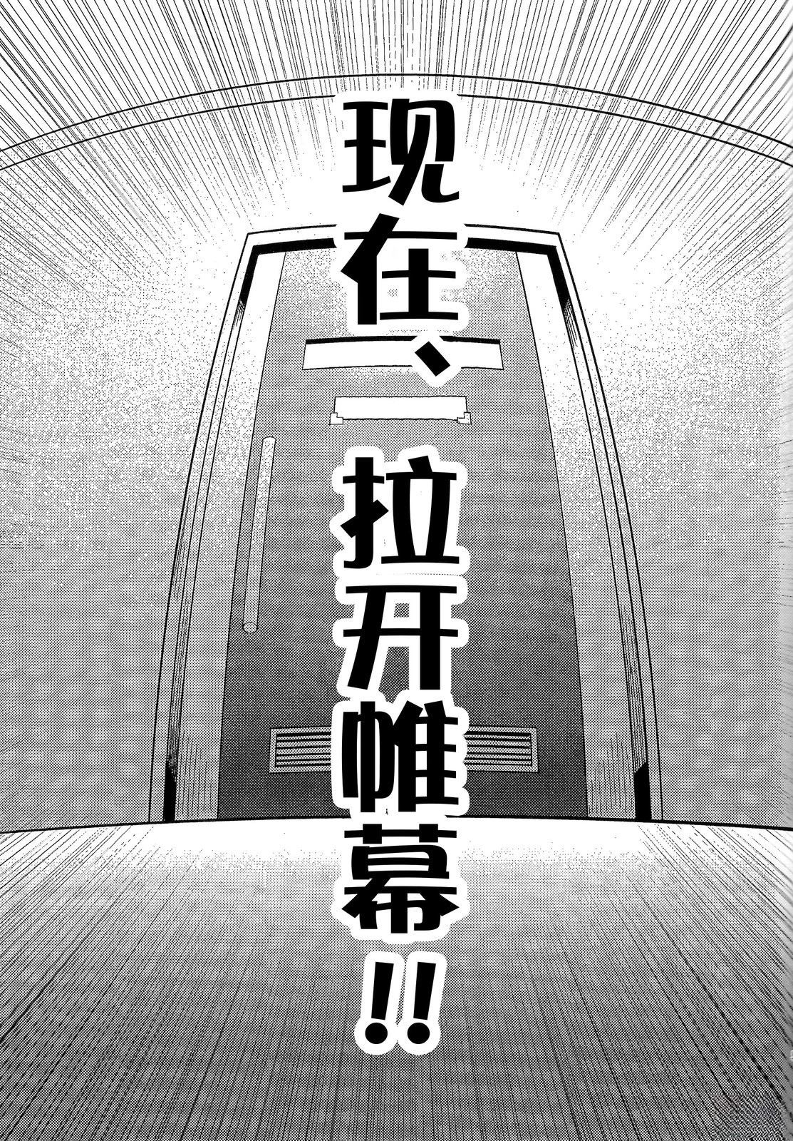 短篇4