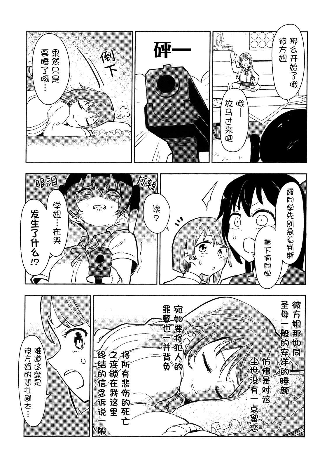 短篇32