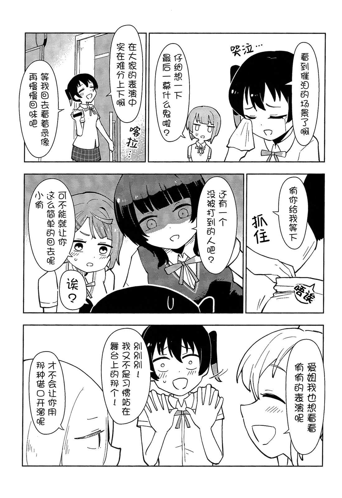 短篇42