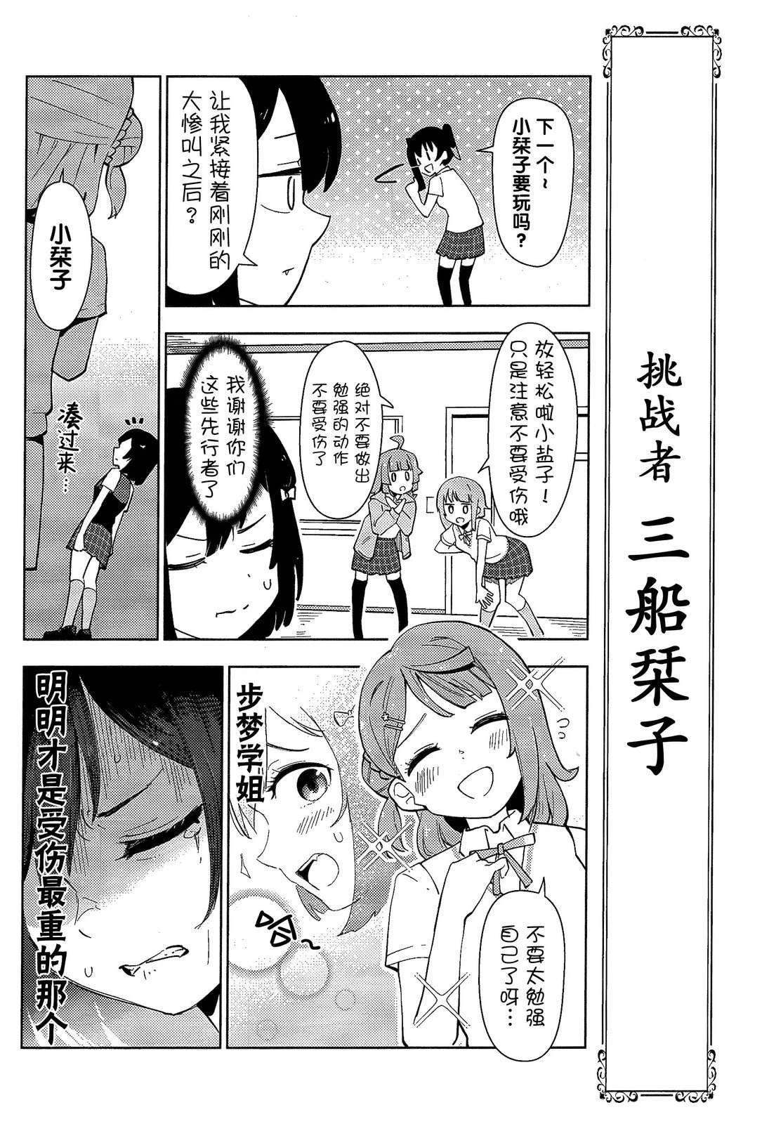 短篇25