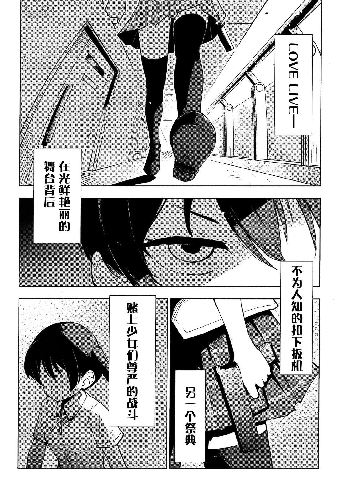 短篇3