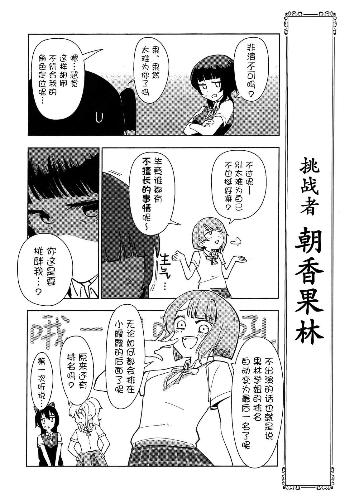 短篇28