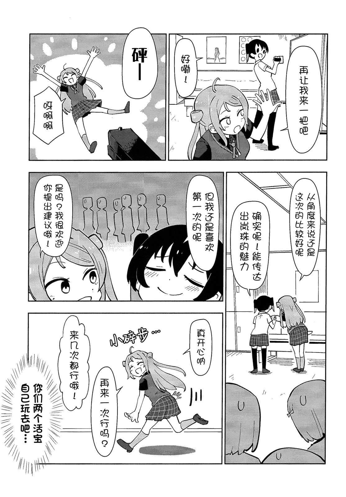 短篇22