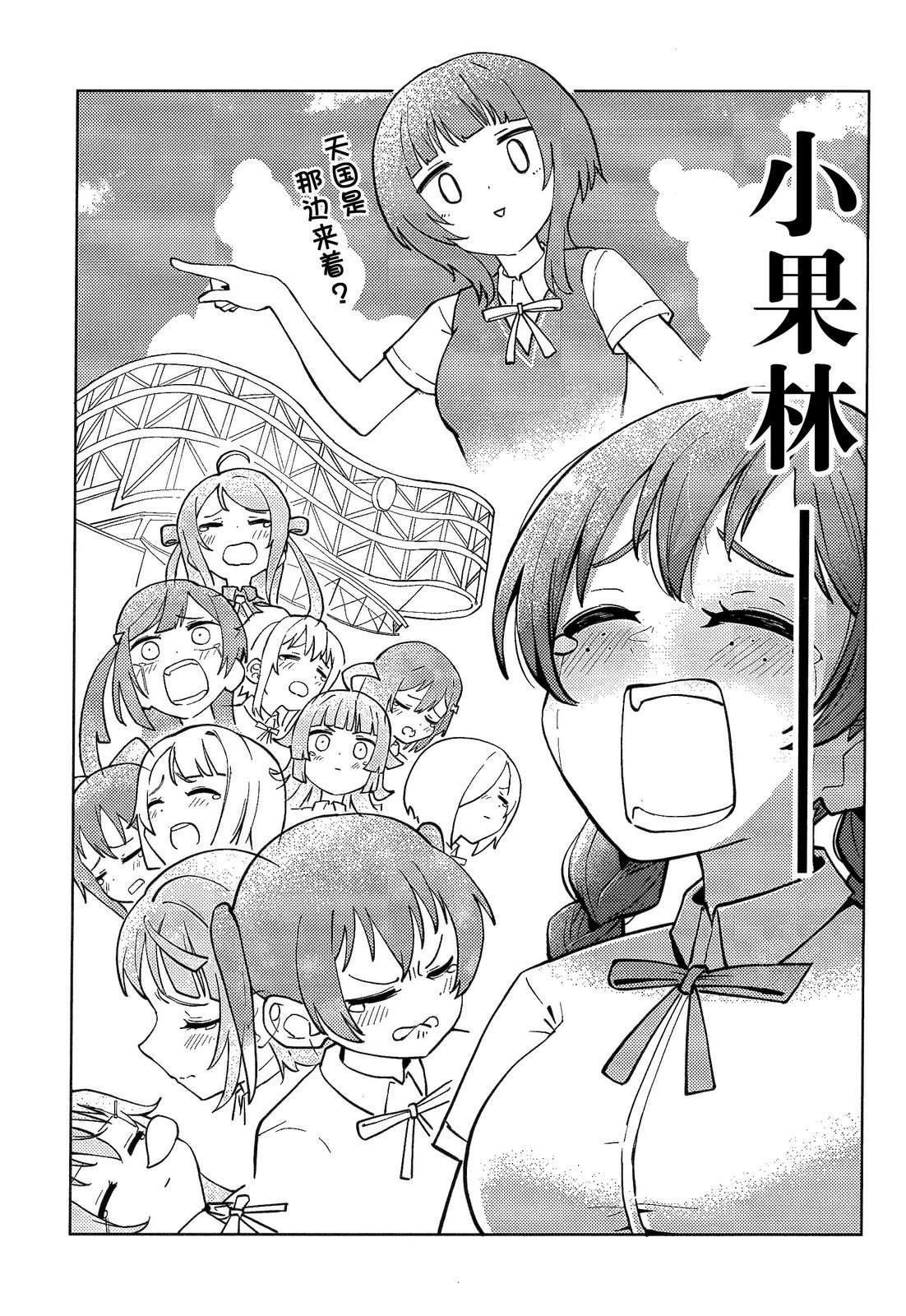 短篇40