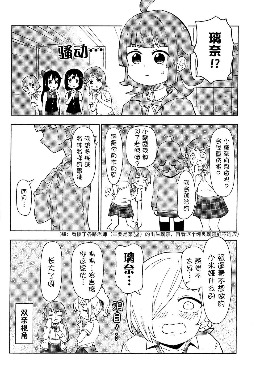短篇13