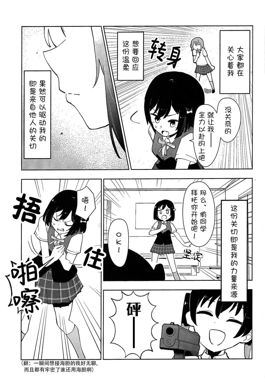 短篇26