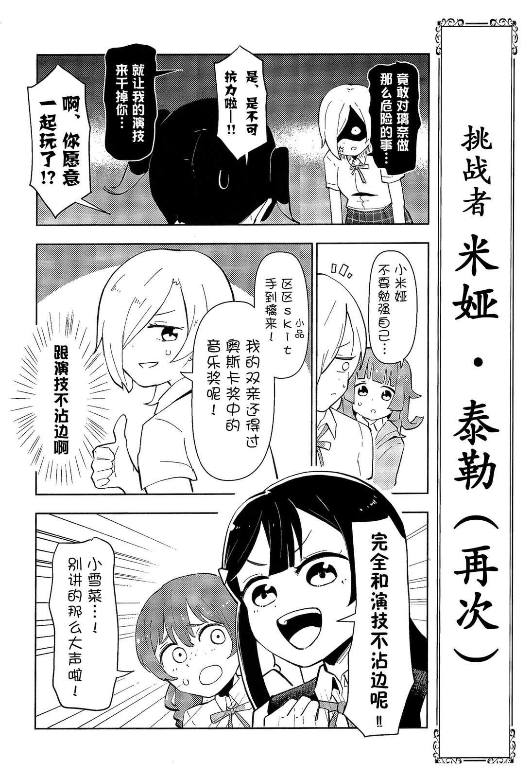 短篇16