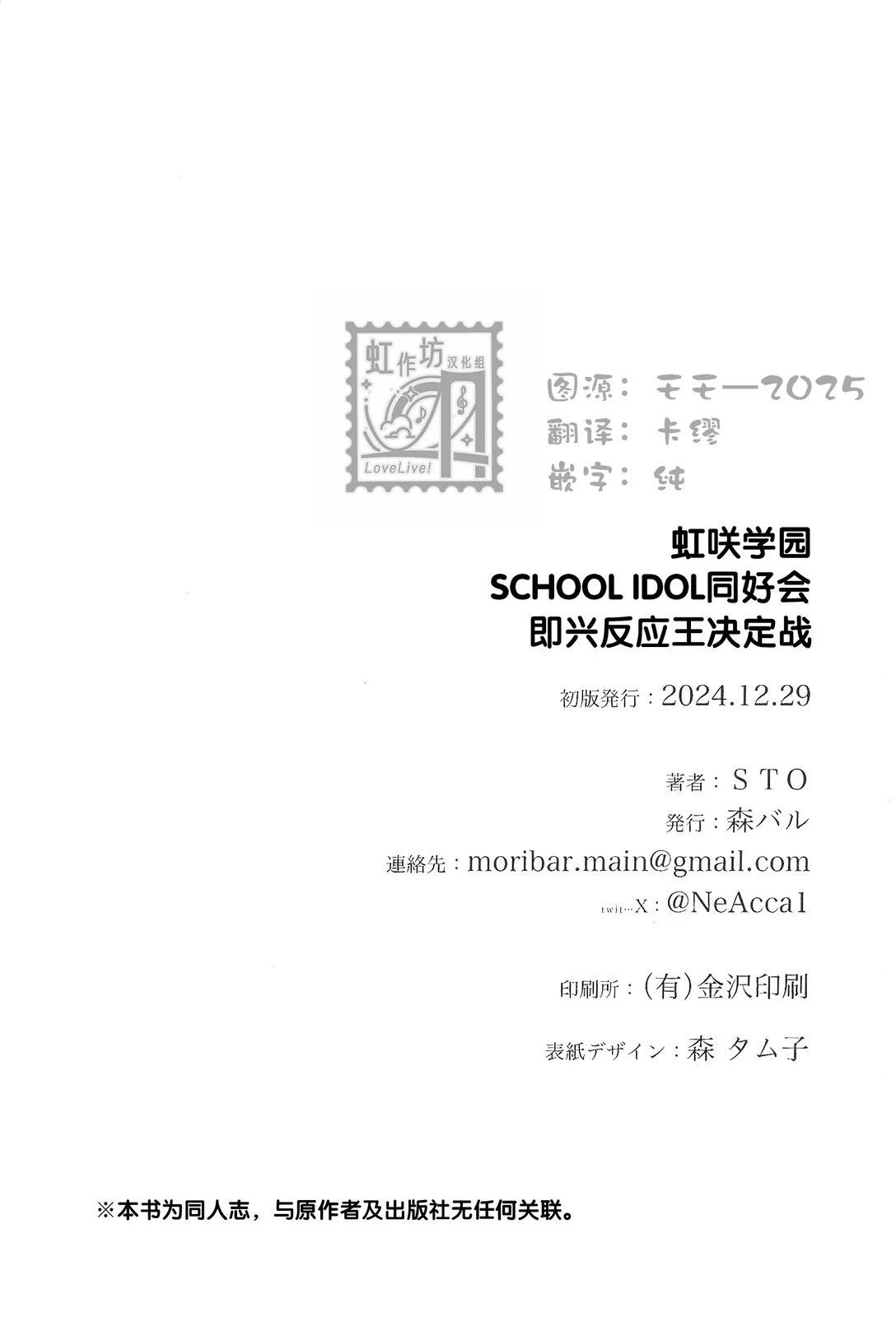 短篇47