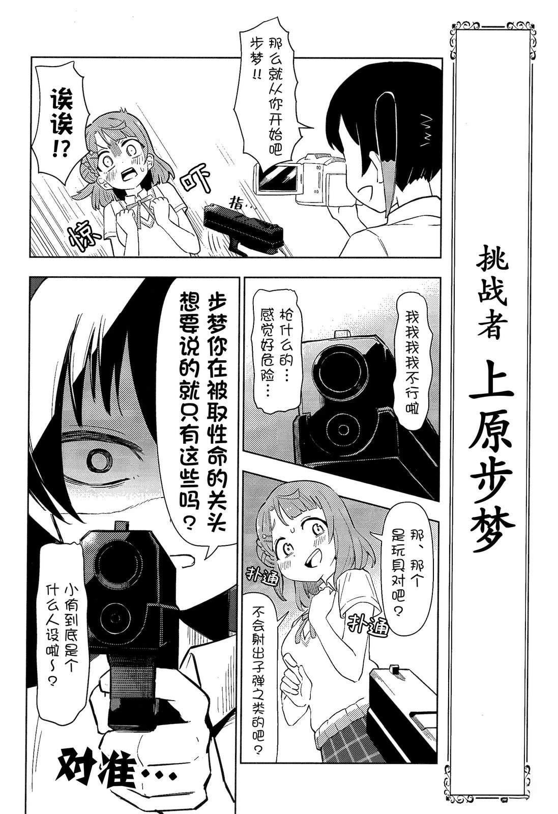短篇7