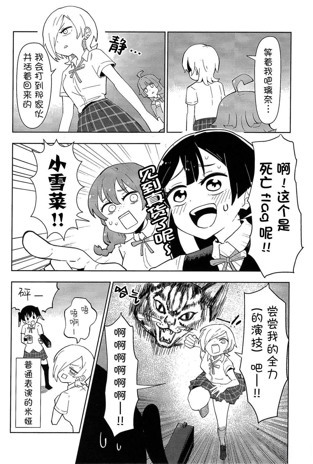 短篇17