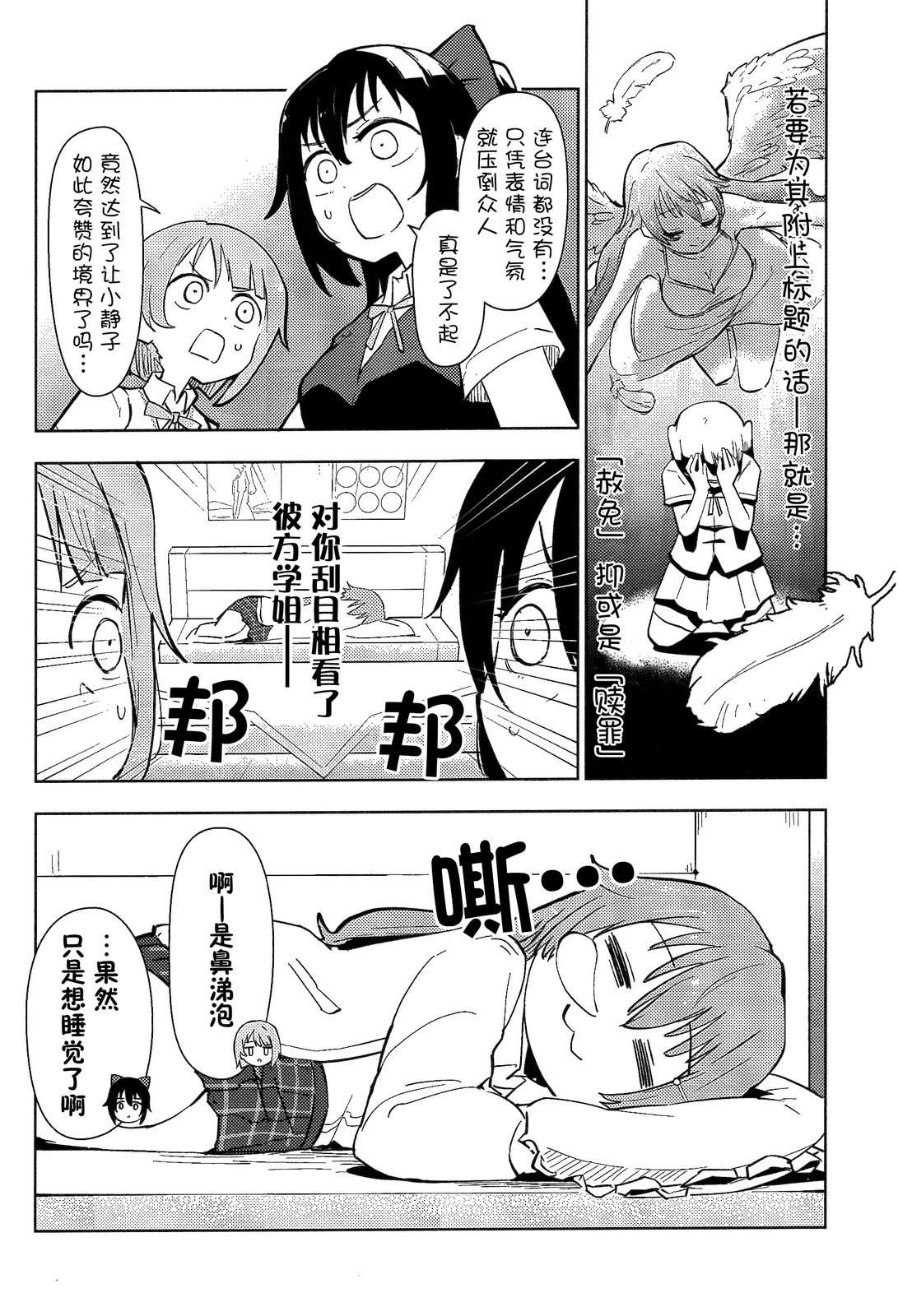 短篇33