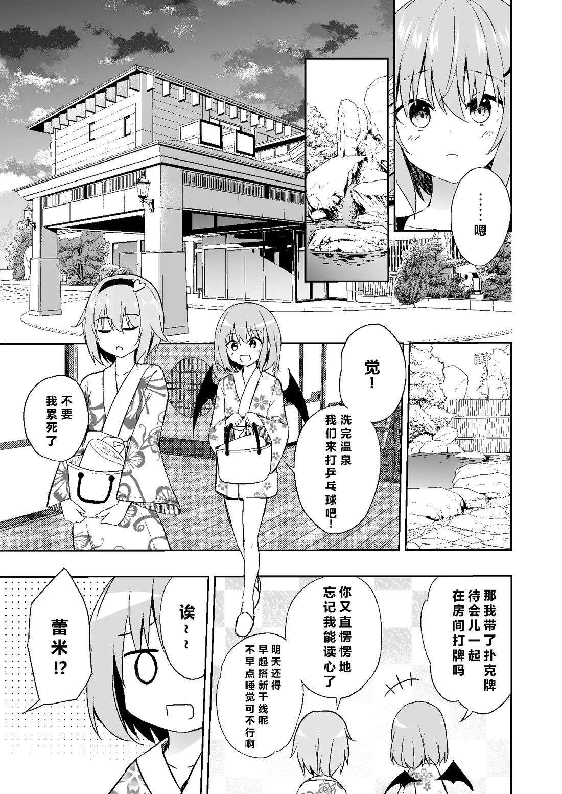 短篇16