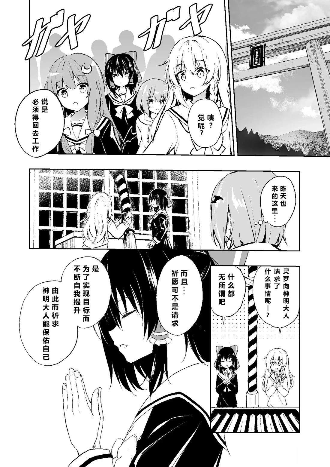 短篇21