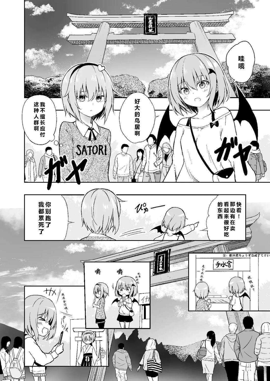 短篇13