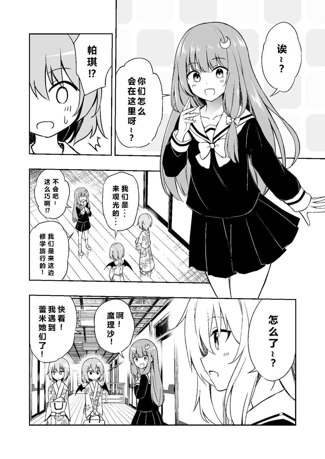 短篇17