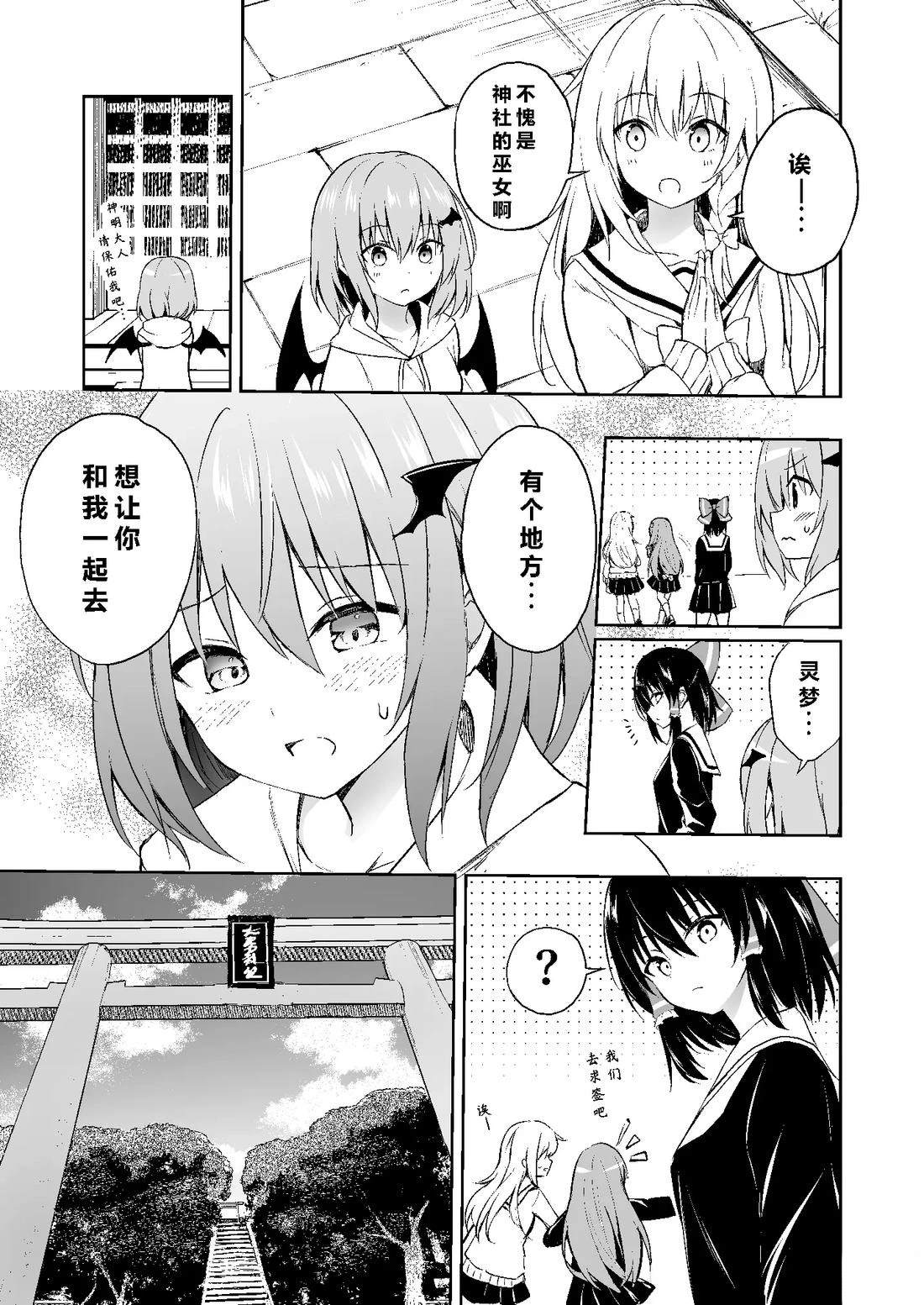 短篇22