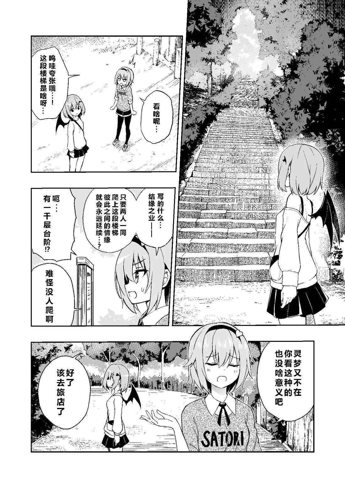 短篇15