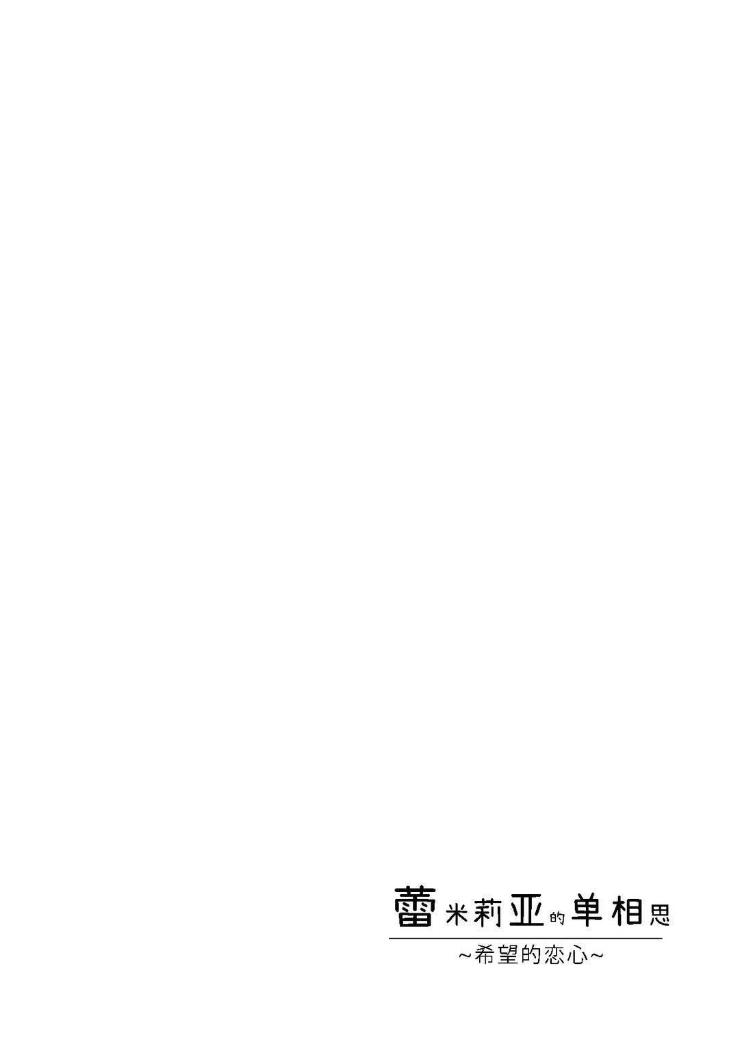 短篇9