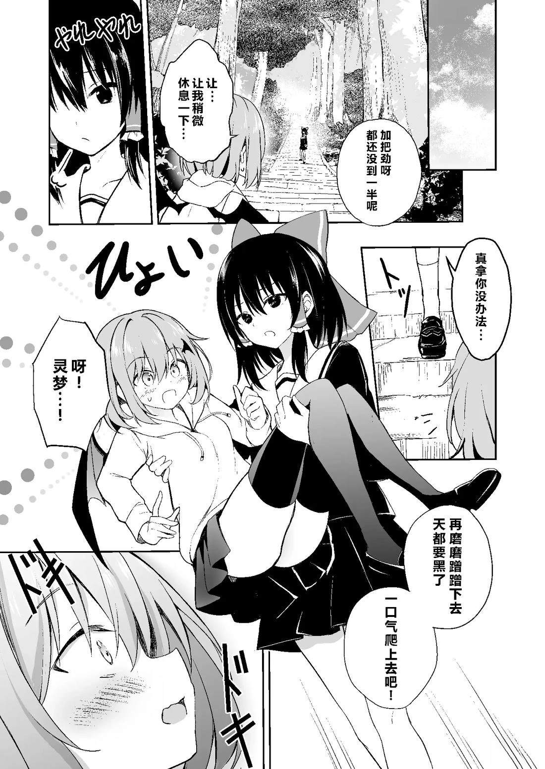 短篇24