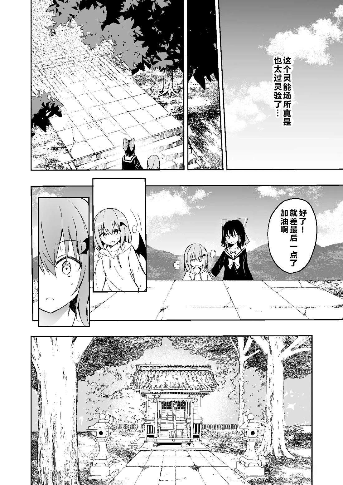 短篇25