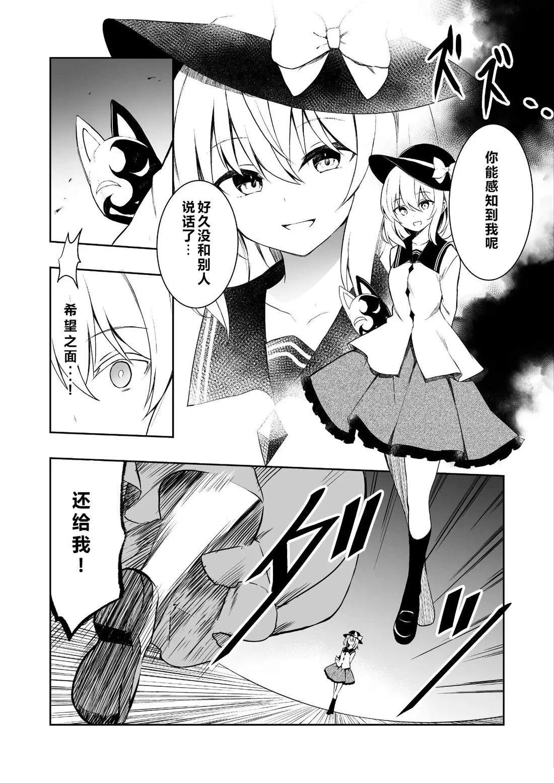 短篇5