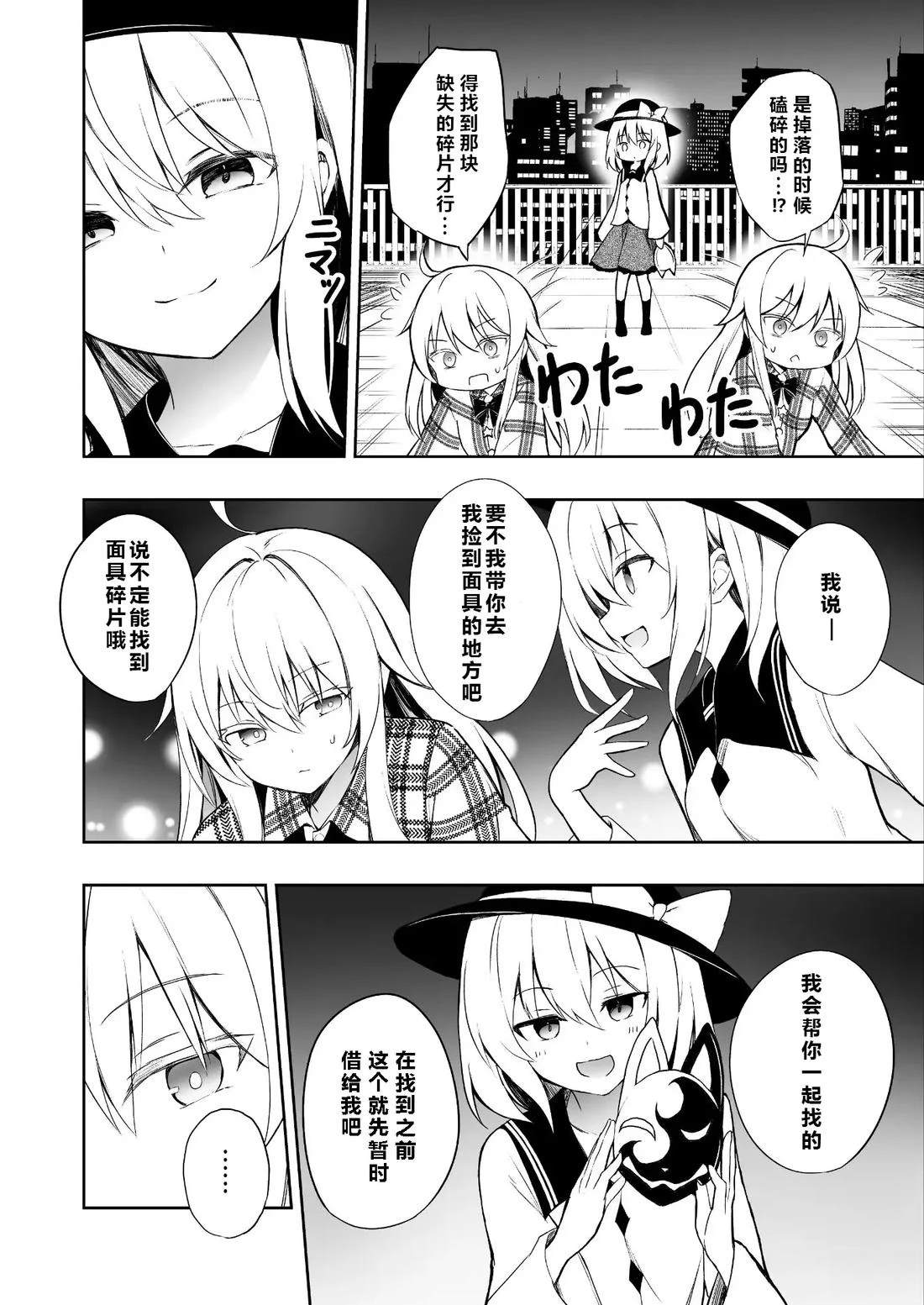 短篇7