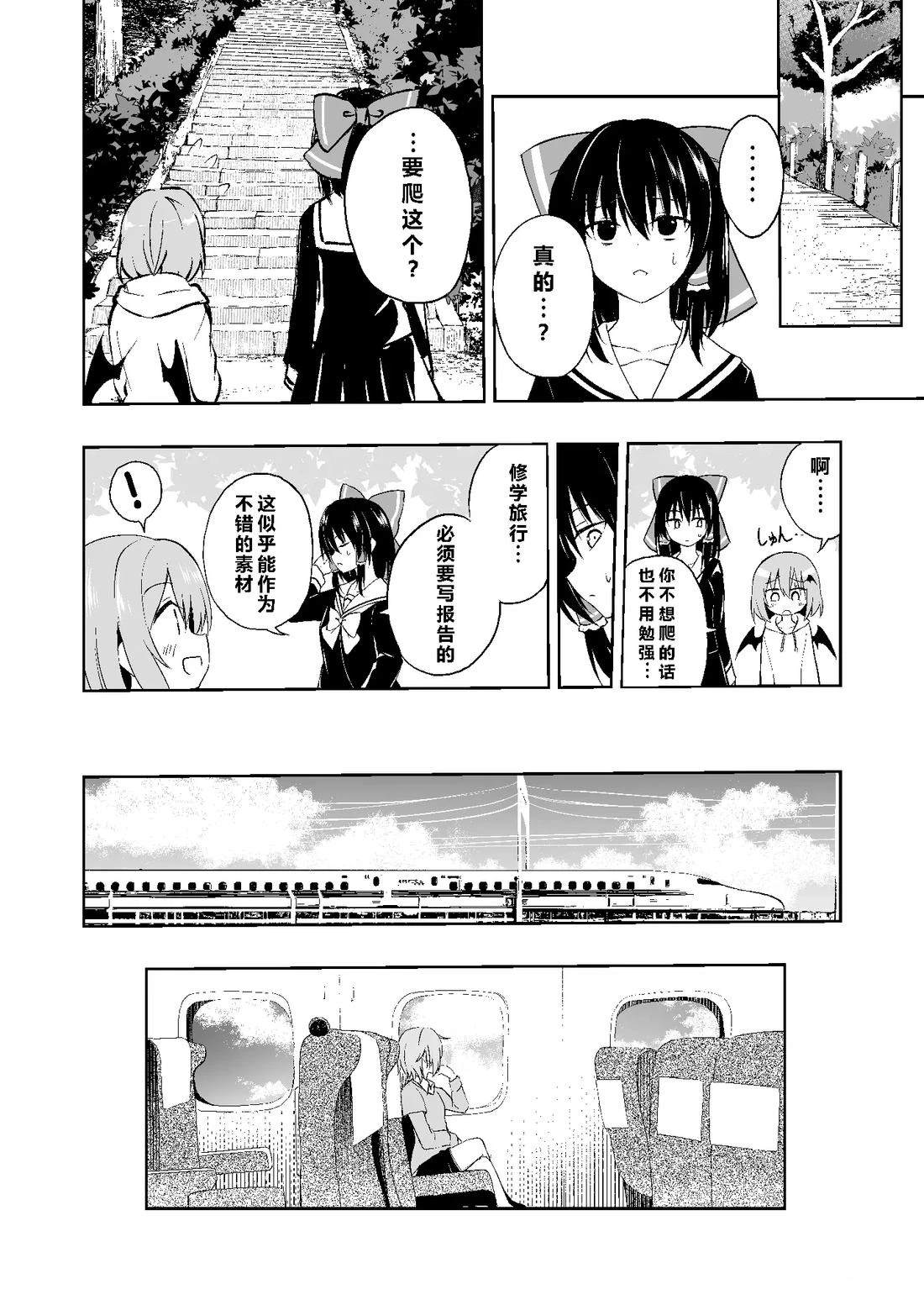 短篇23