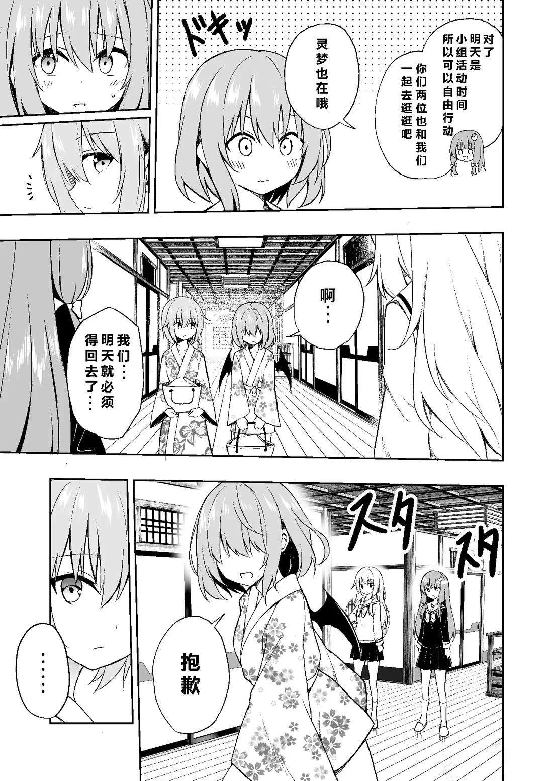短篇18