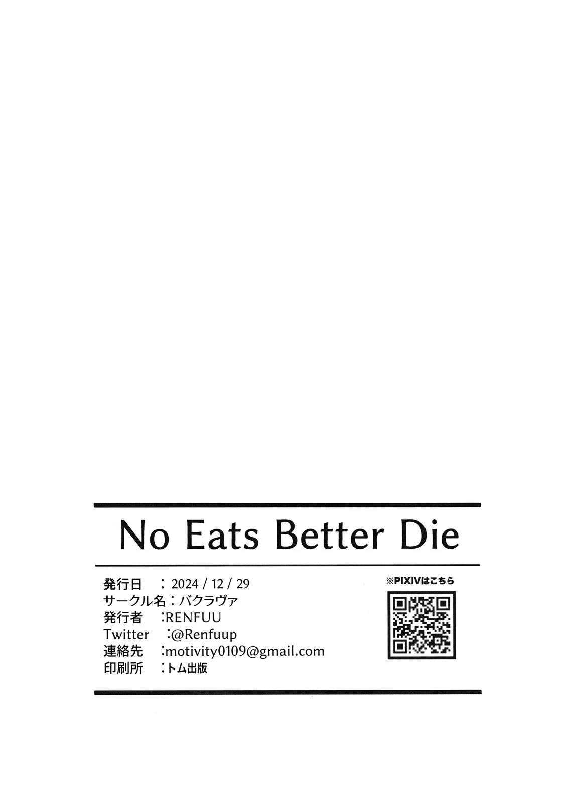 短篇21