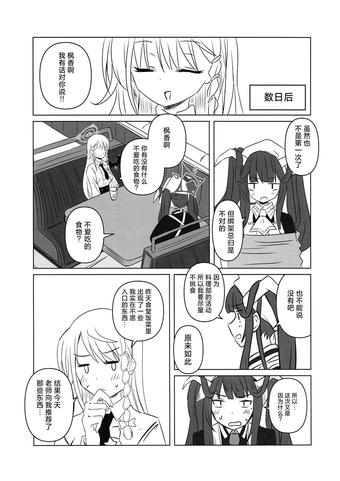 短篇17