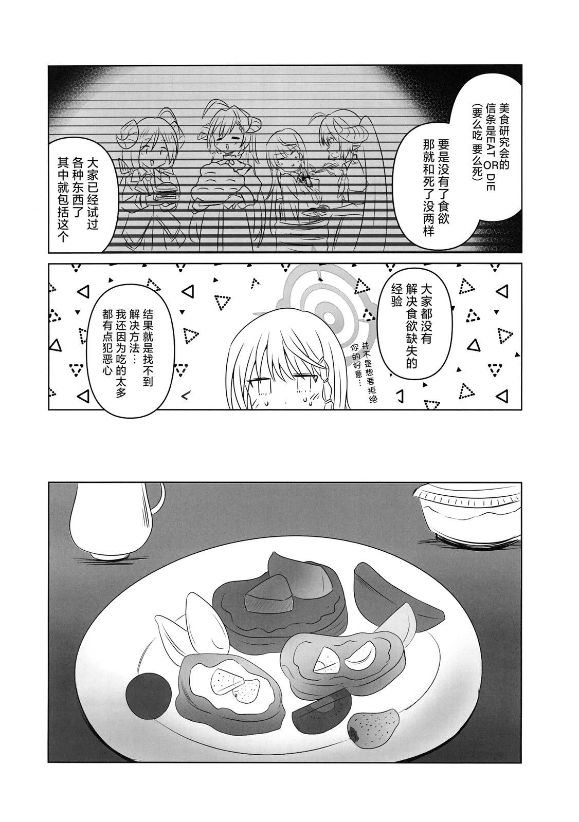短篇10