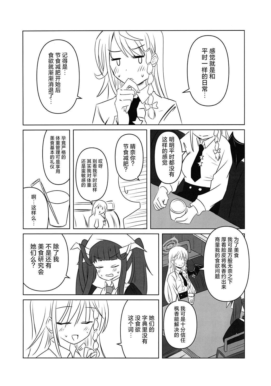 短篇8