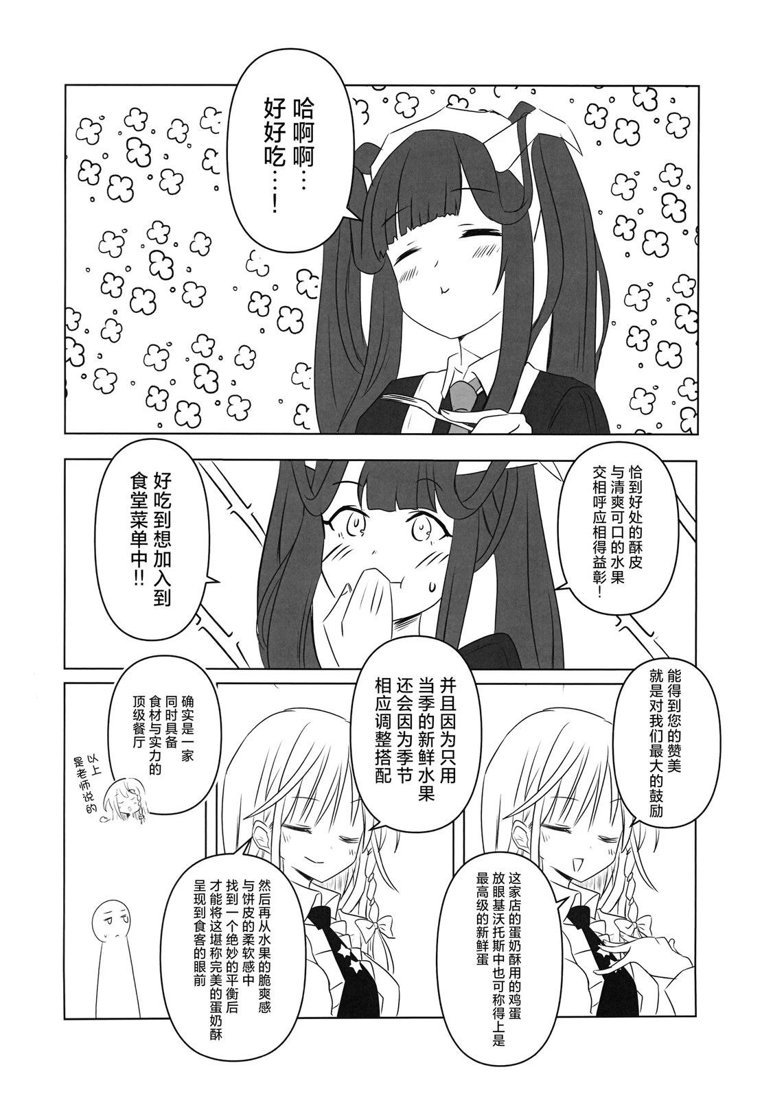 短篇12