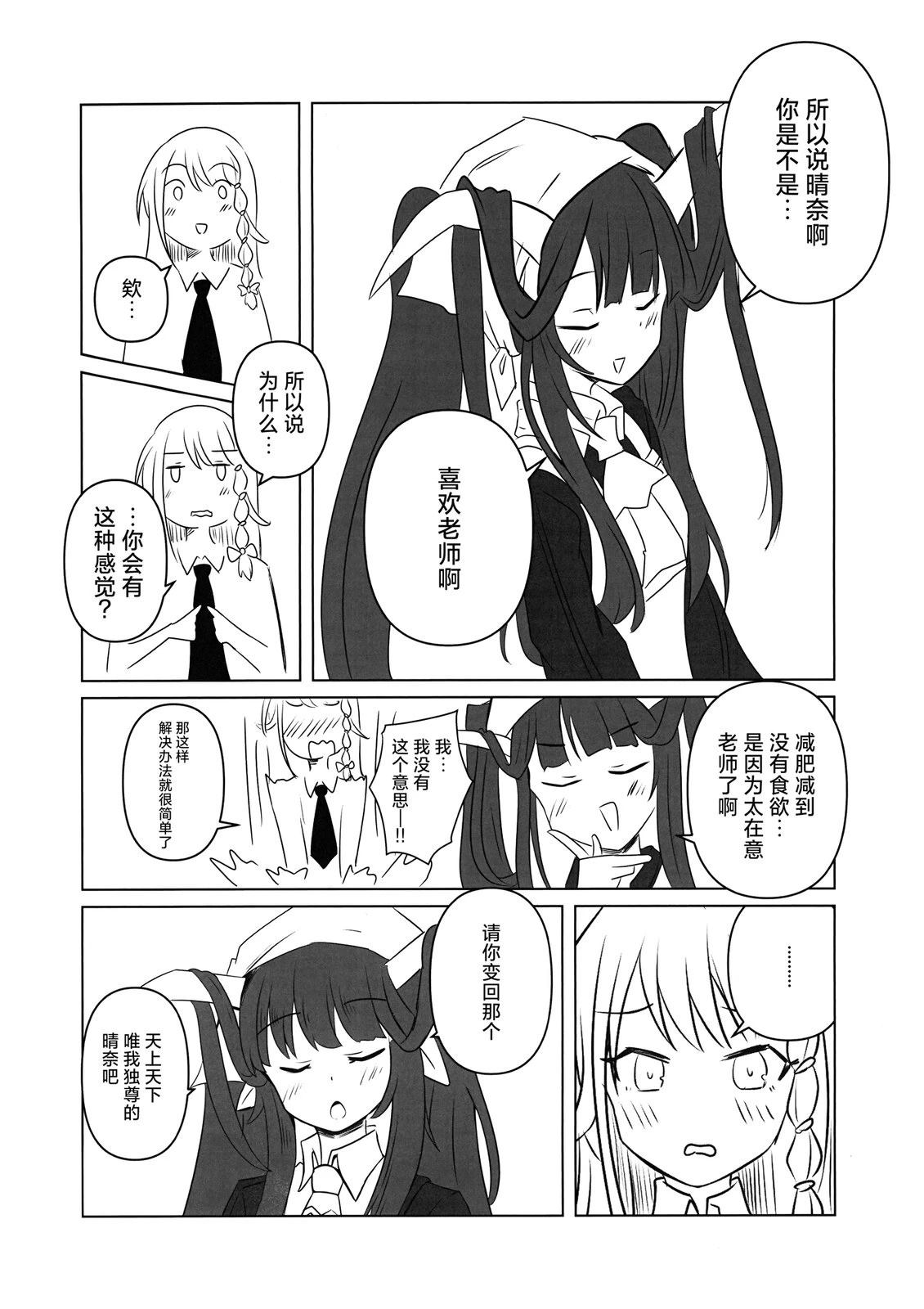 短篇14