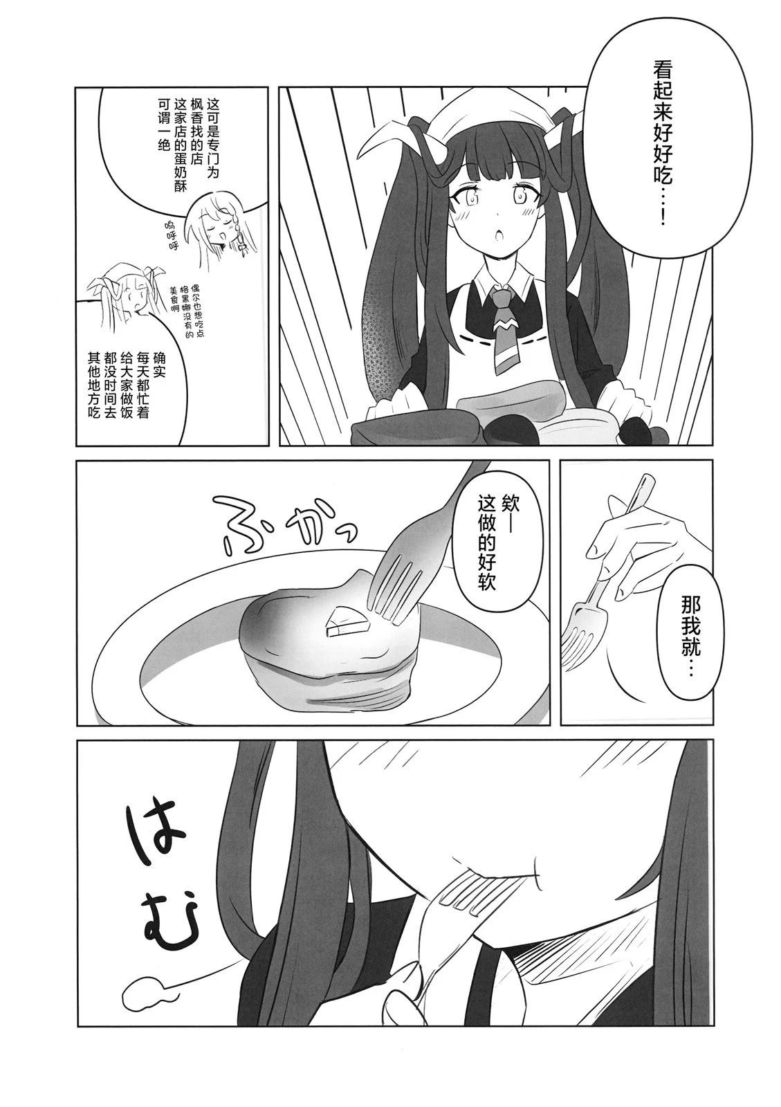 短篇11
