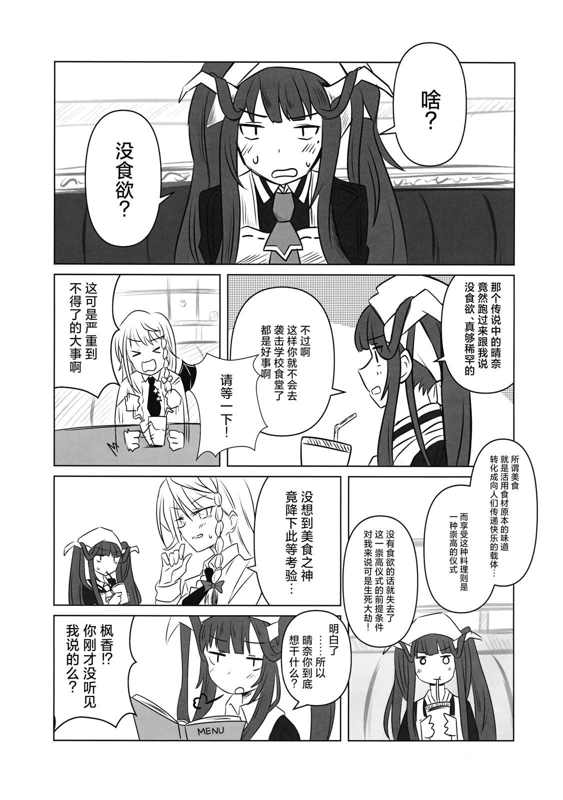 短篇5