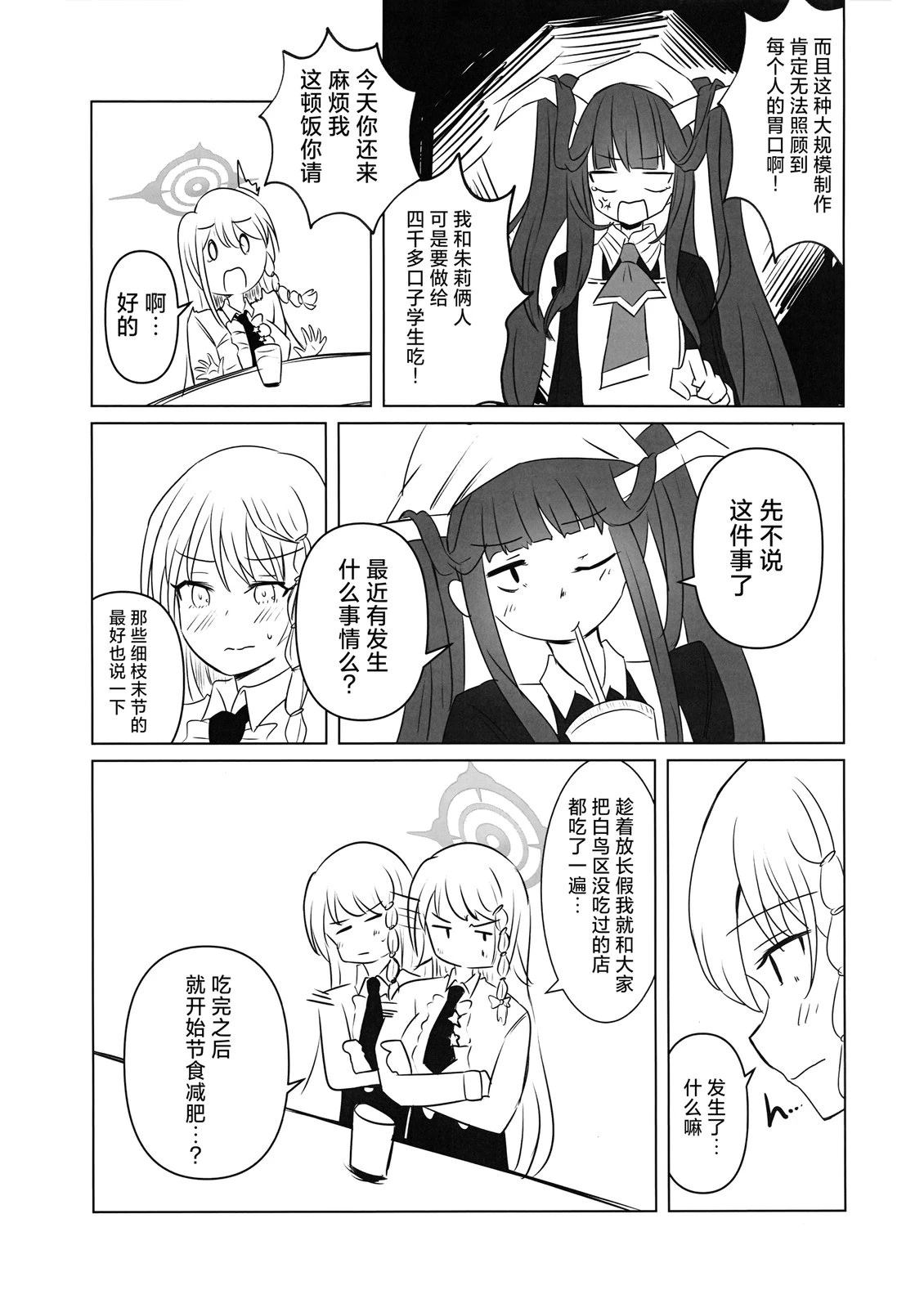 短篇7