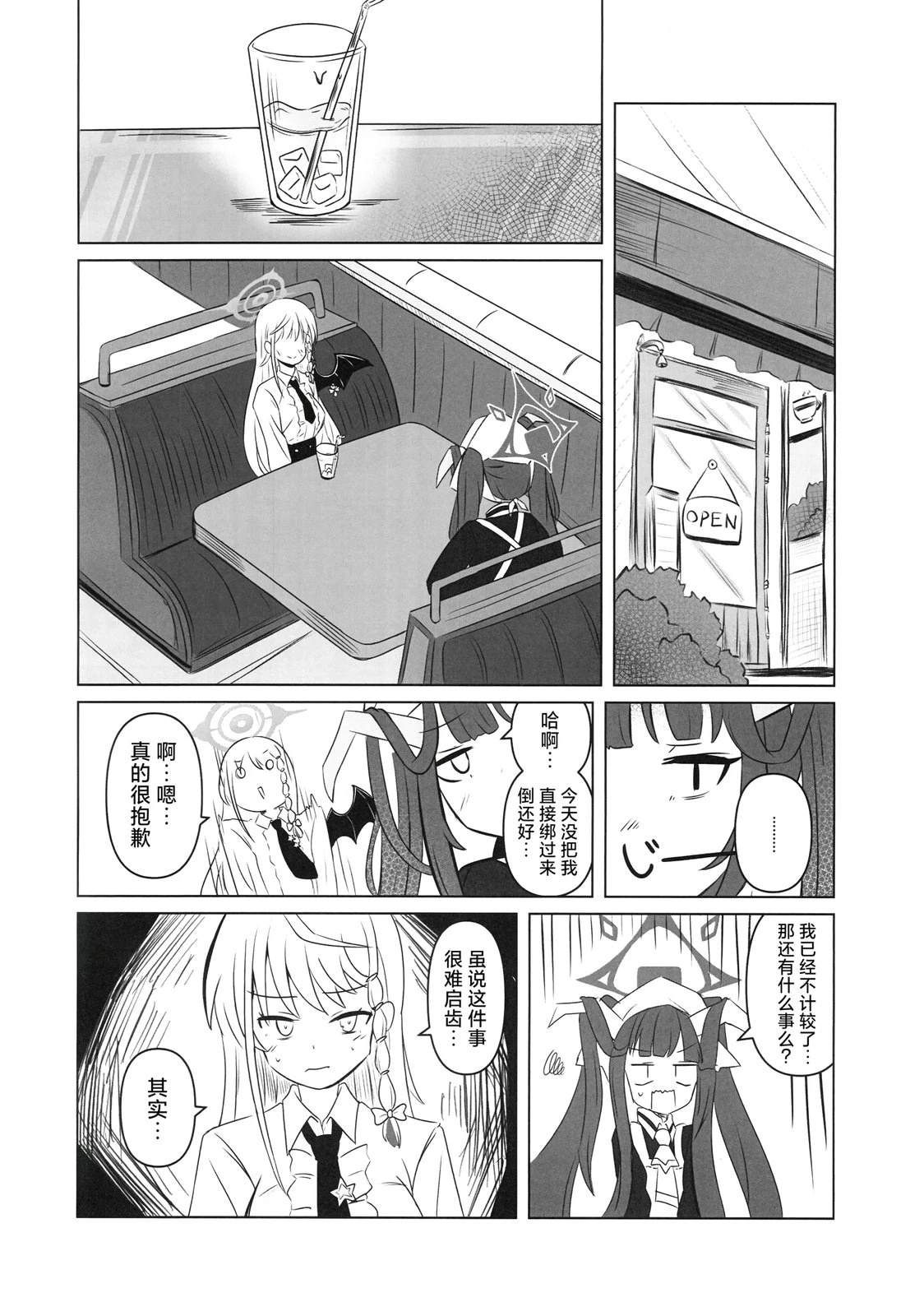 短篇4