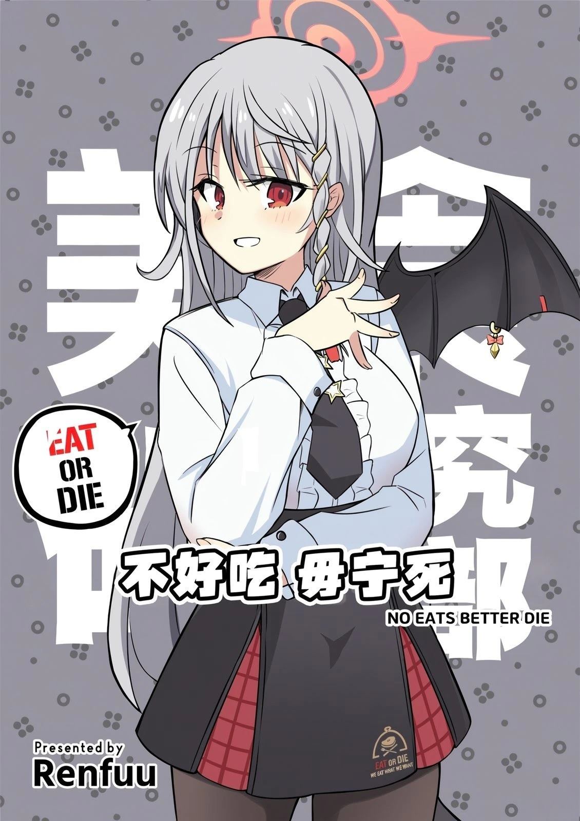 短篇0