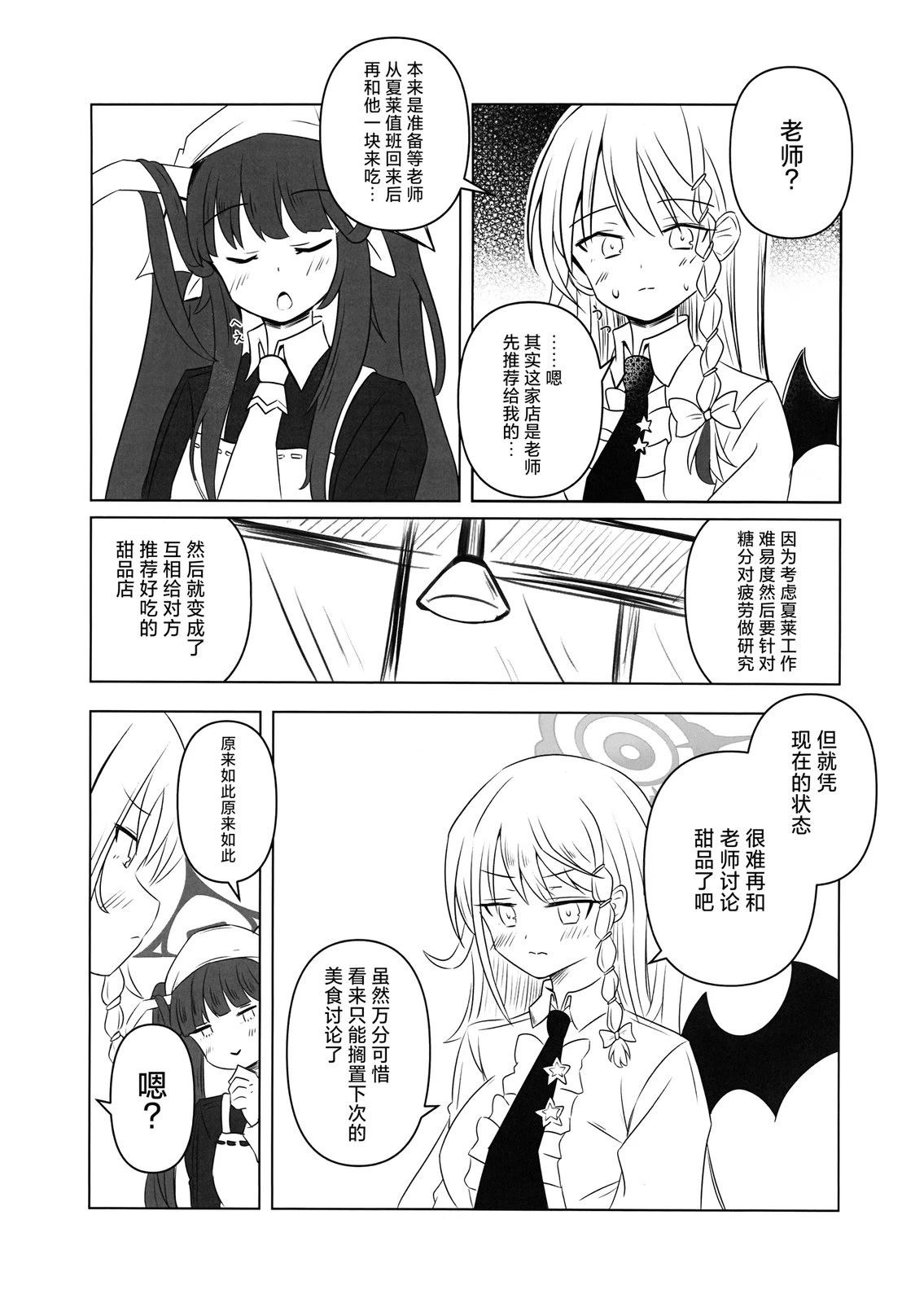 短篇13