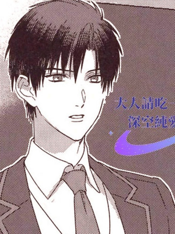 临空高中的日常